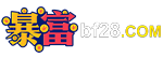 暴富28